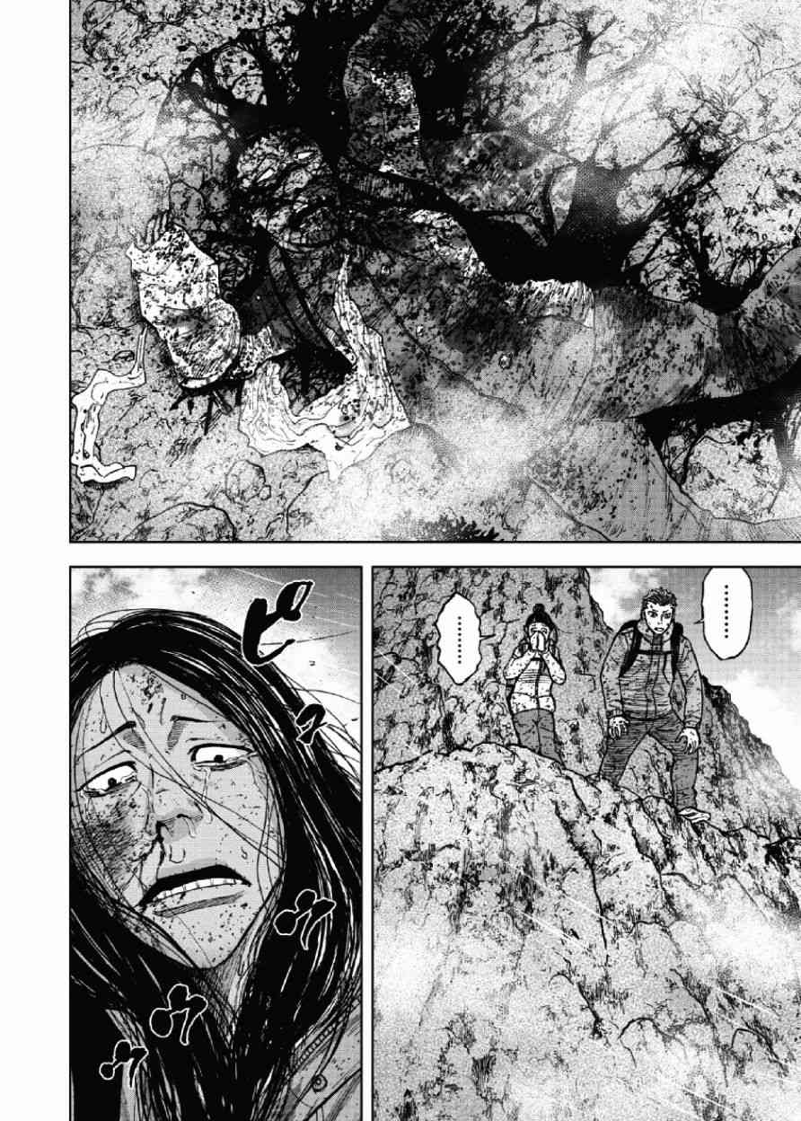 第47话1