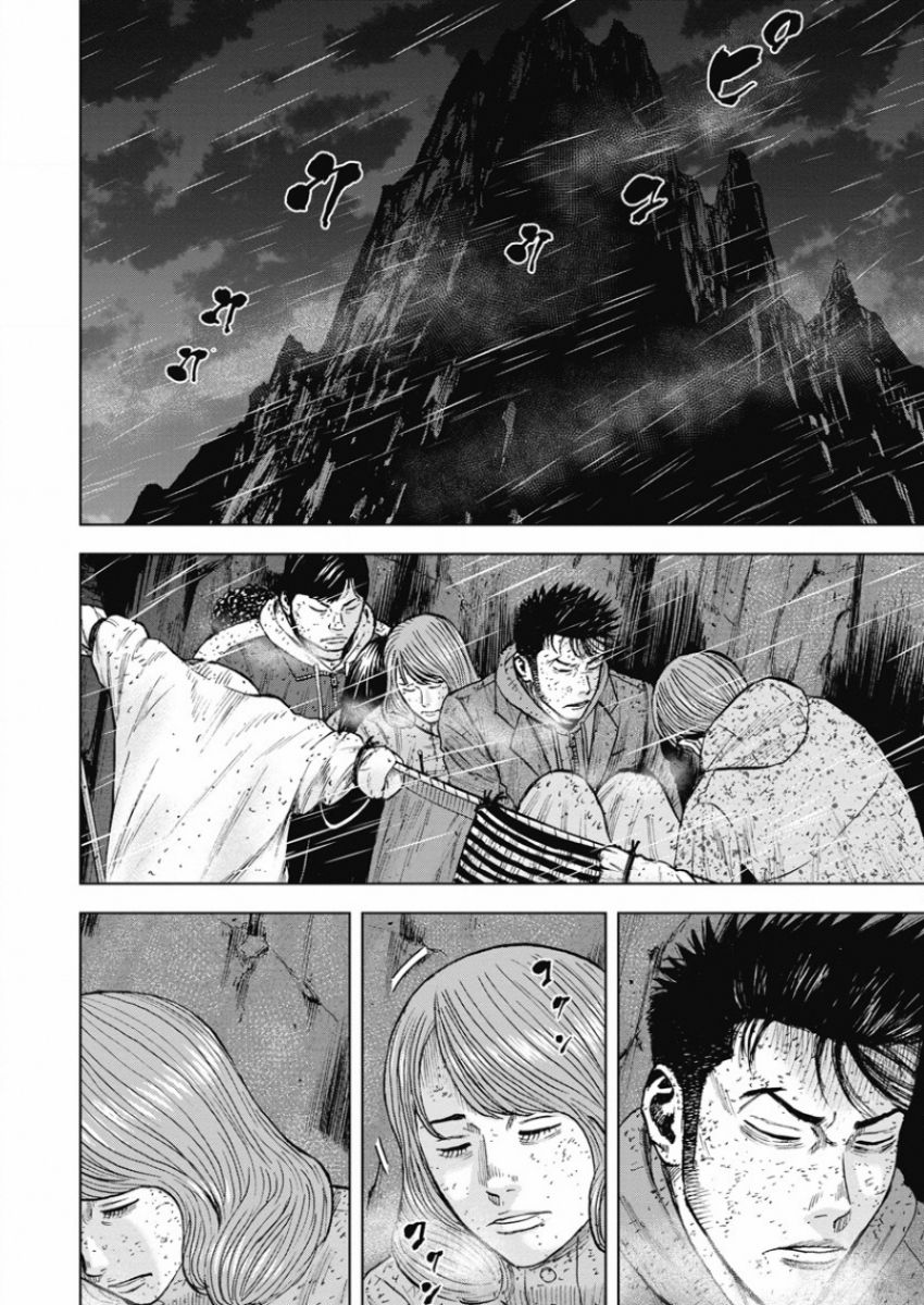 第83话1