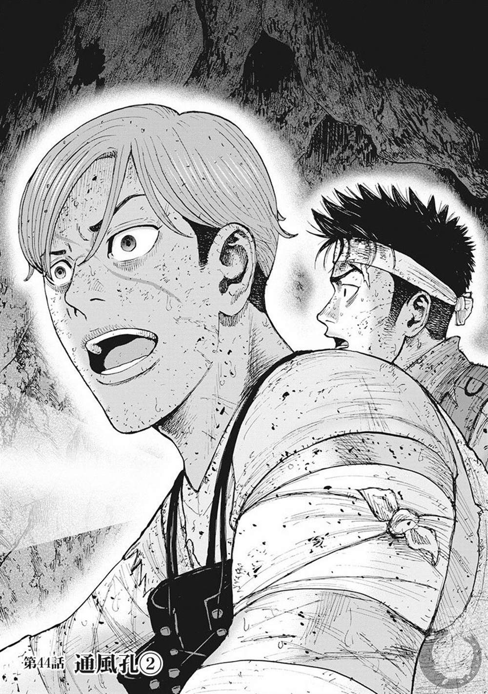 02部第44话1