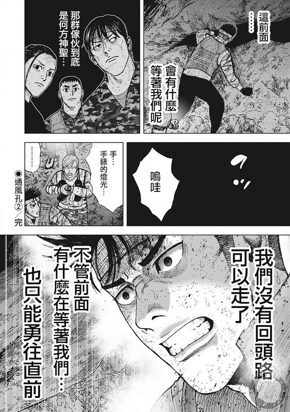 02部第44话0