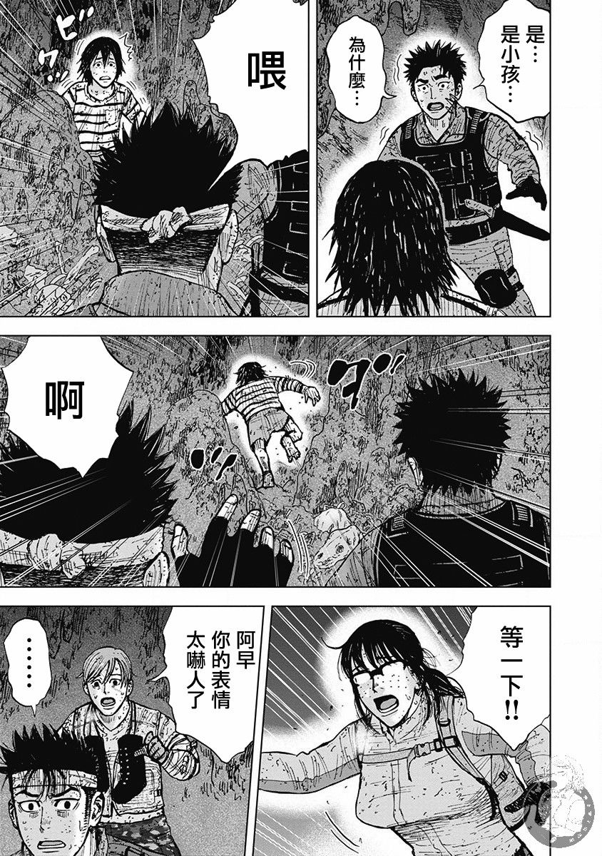 02部第47话2