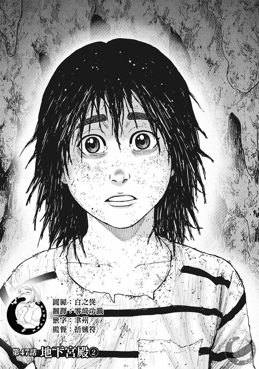 02部第47话0