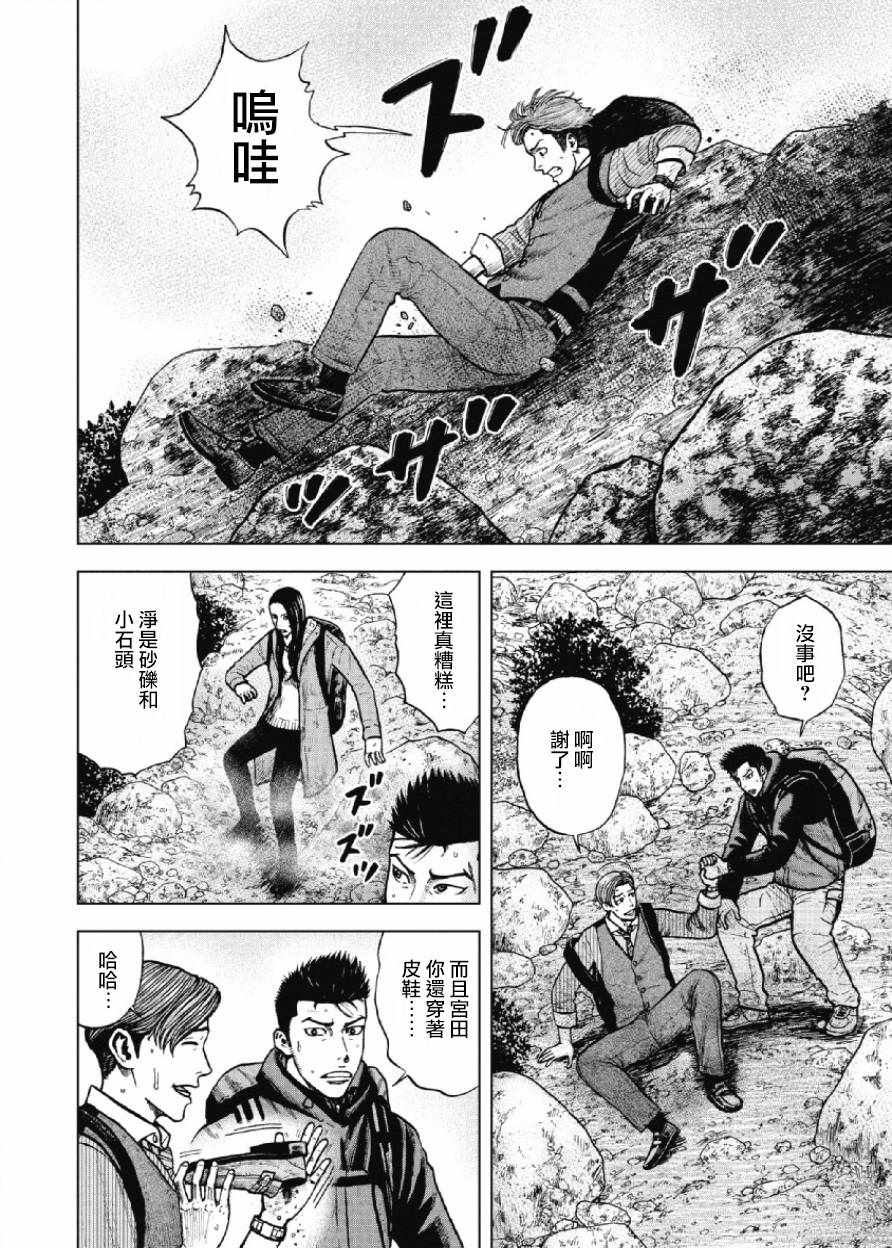 第13话1
