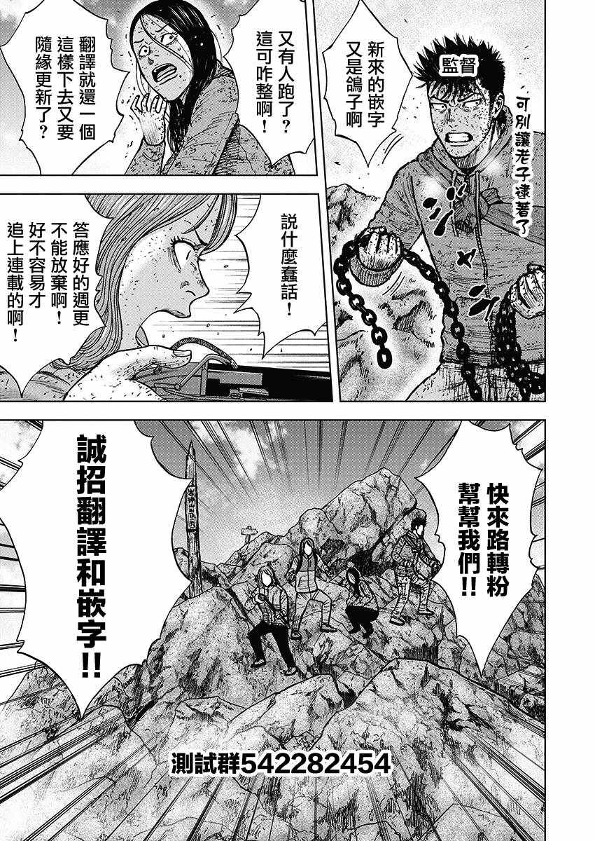 第113话0