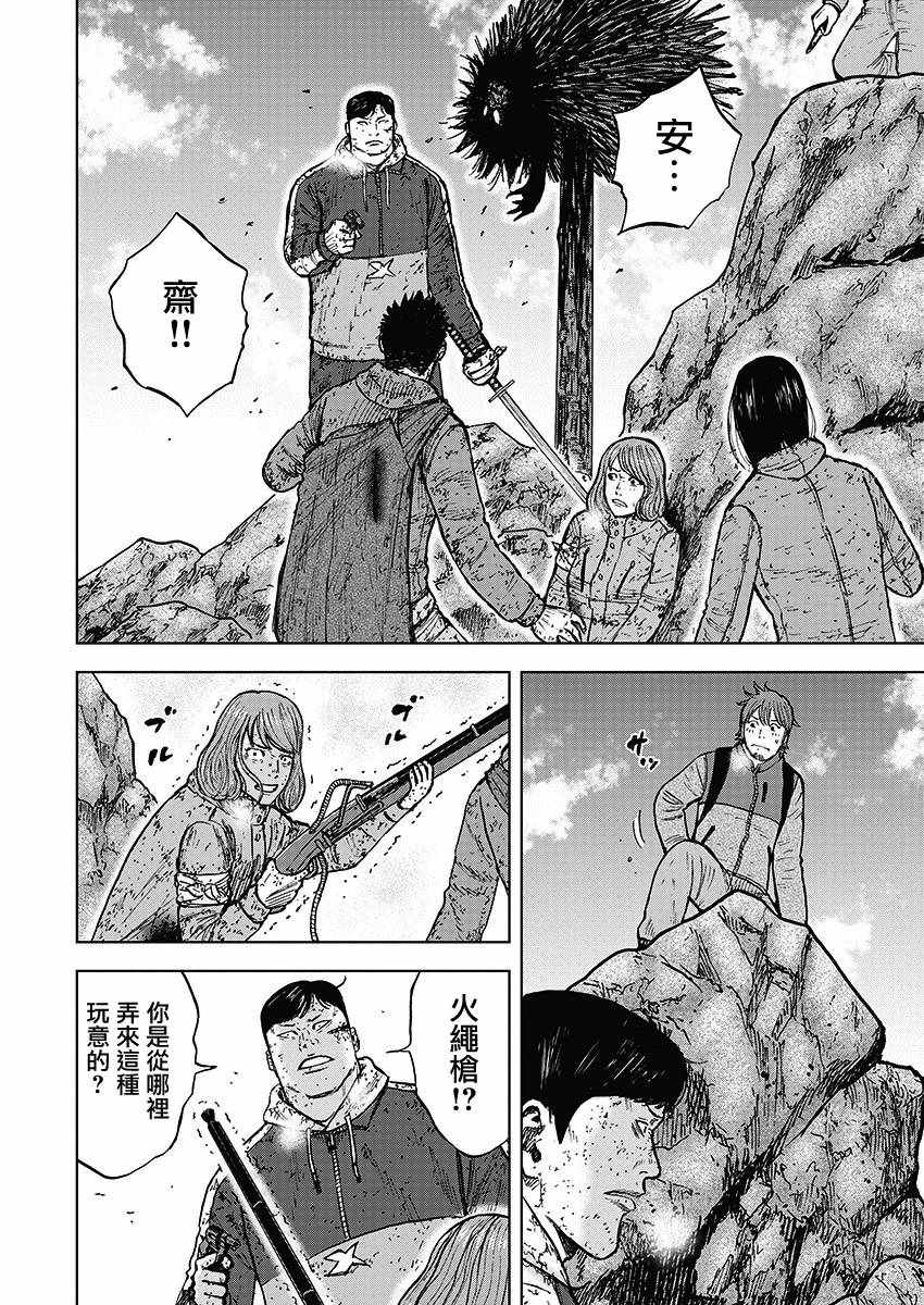 第113话1