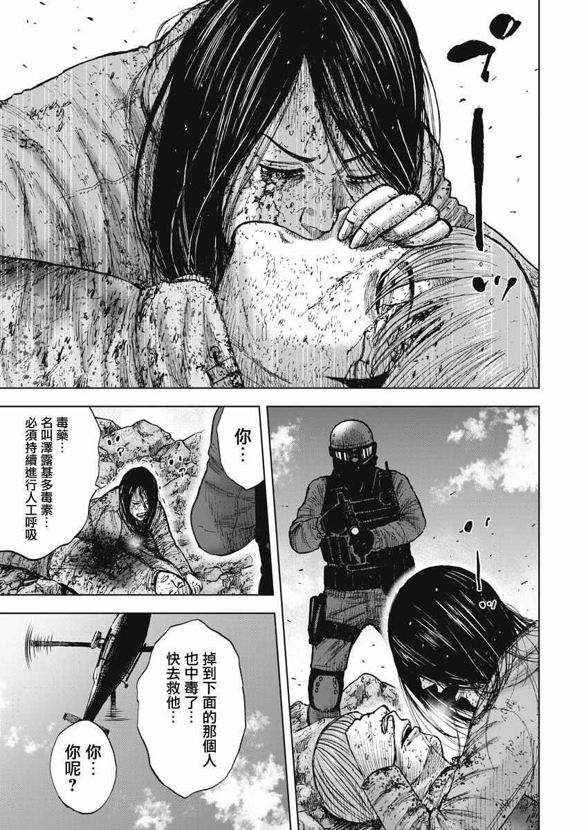 第119话2