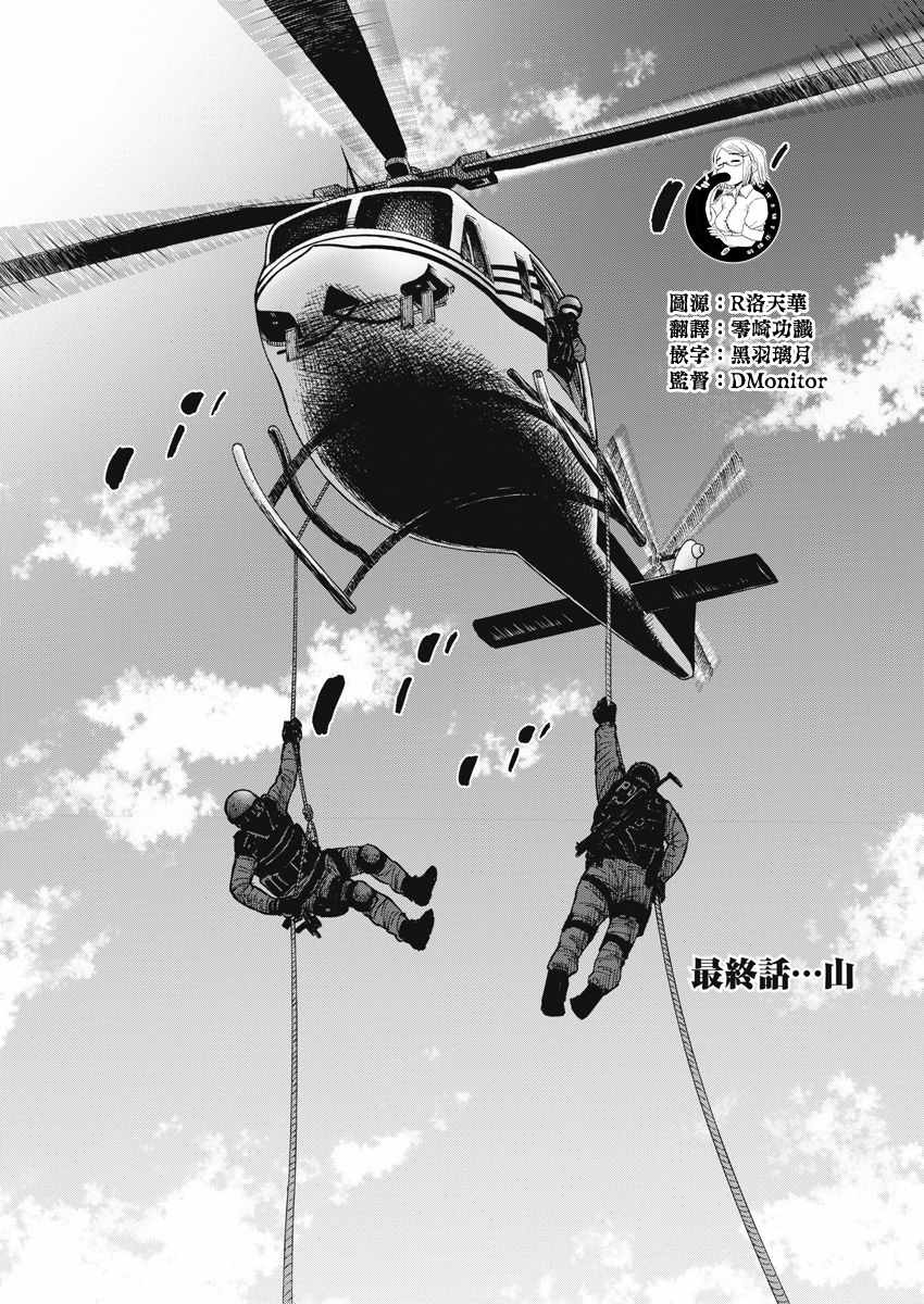 第119话0