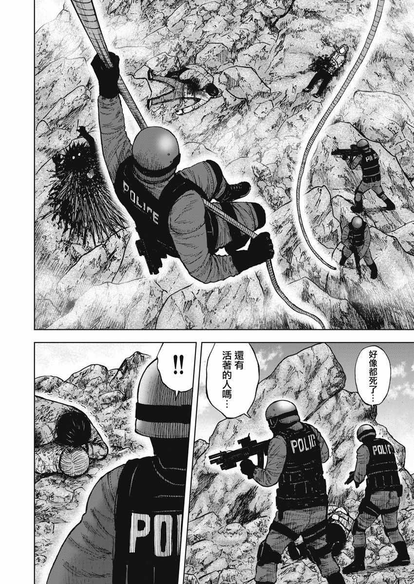 第119话1