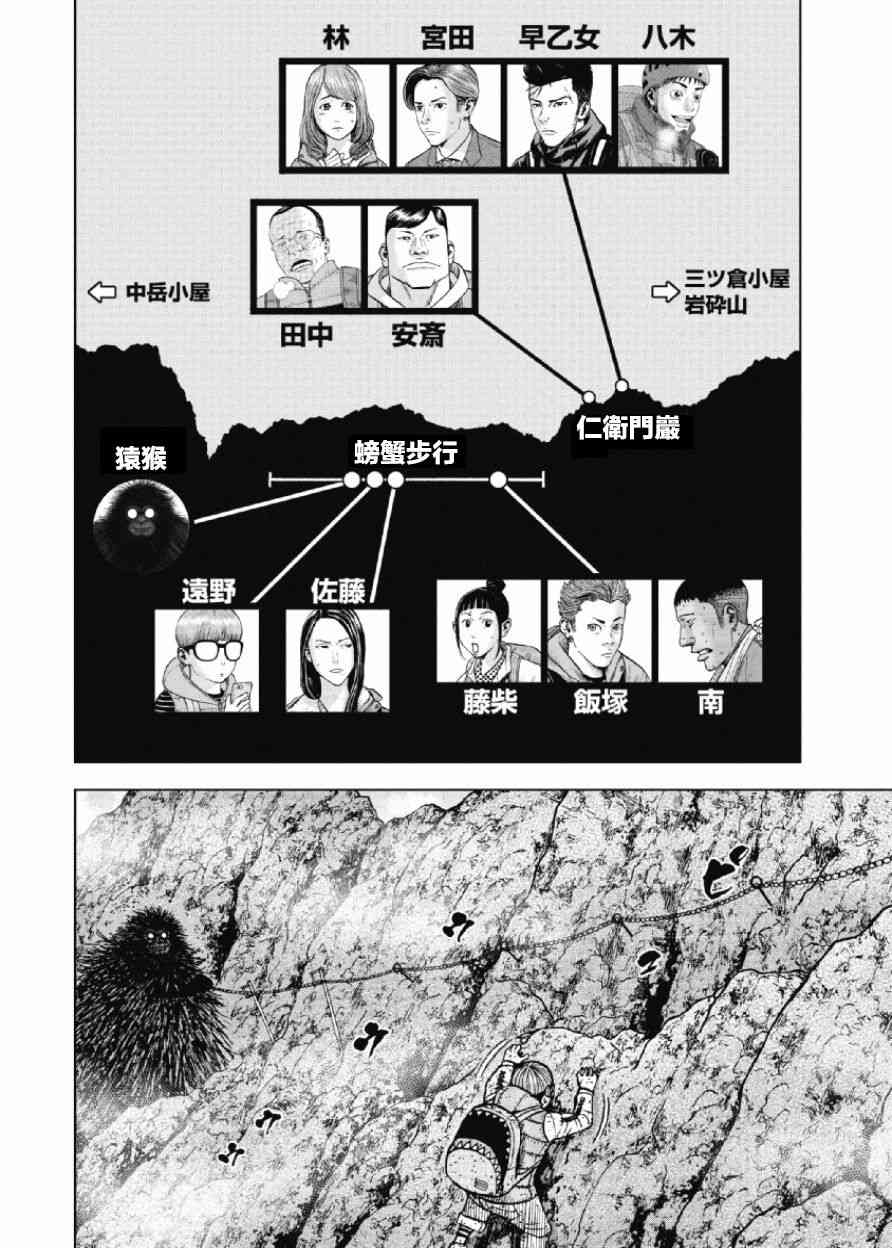 第46话1