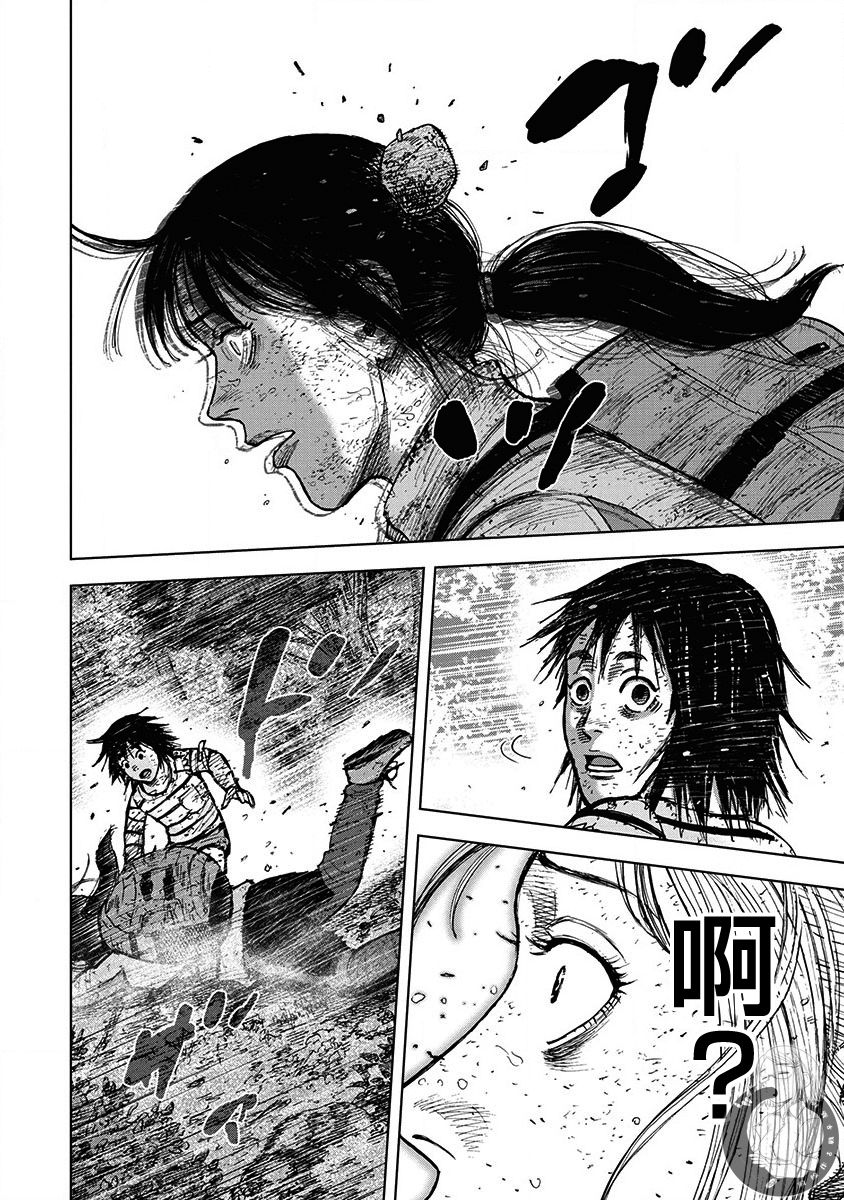 02部第75话4