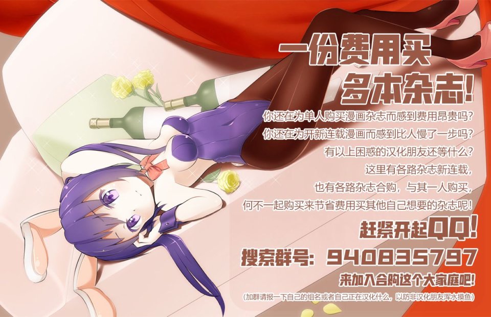 第二部09话3