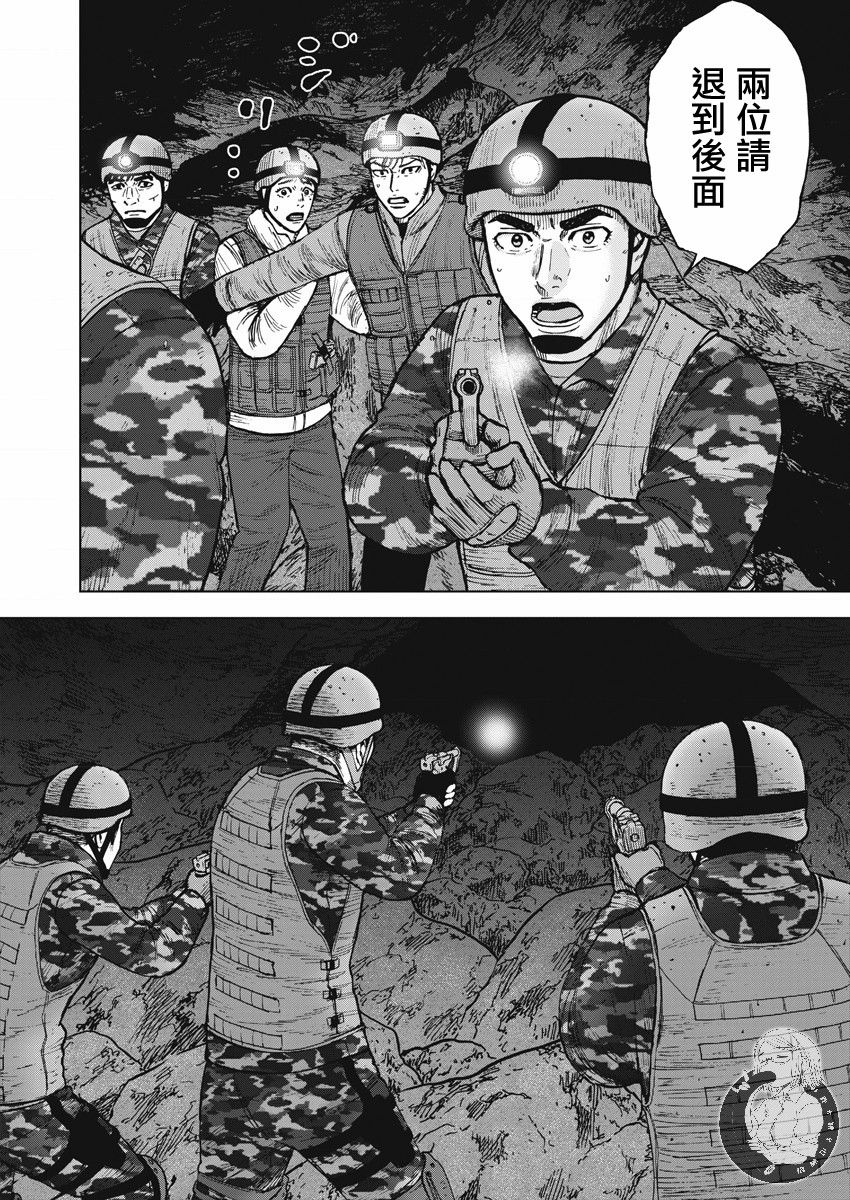 第二部09话0