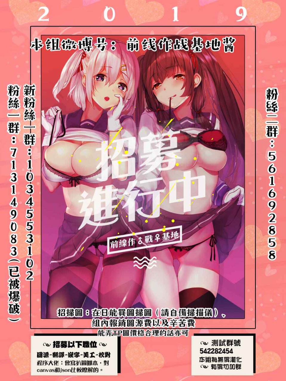 第二部09话2