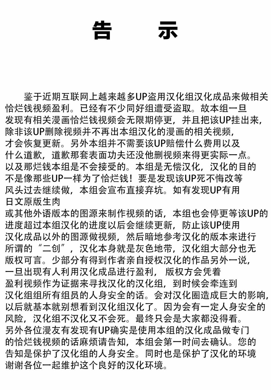第二部09话0