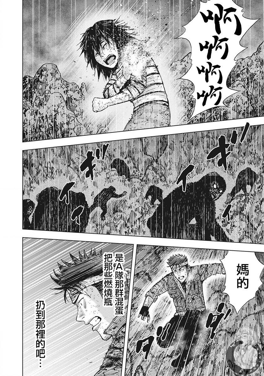 02部第49话2