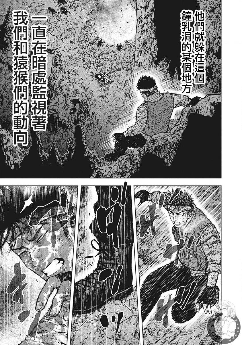 02部第49话3