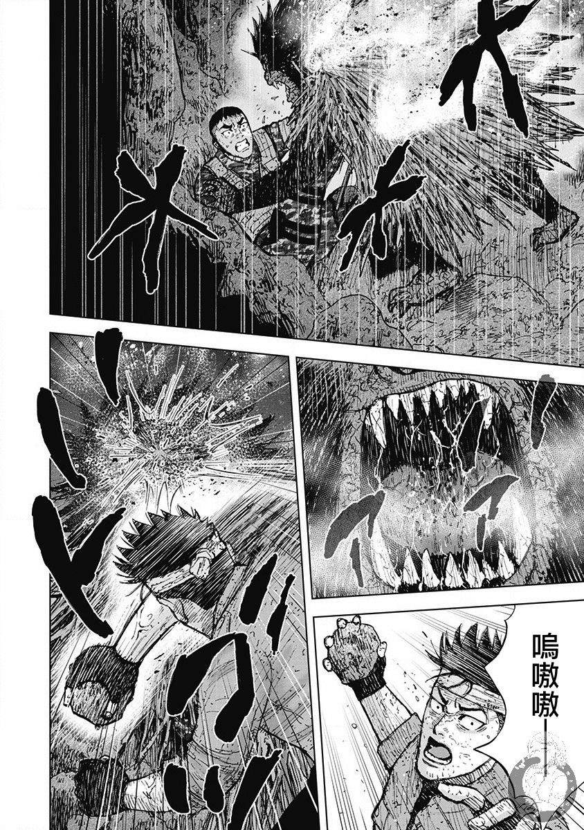 02部第51话3