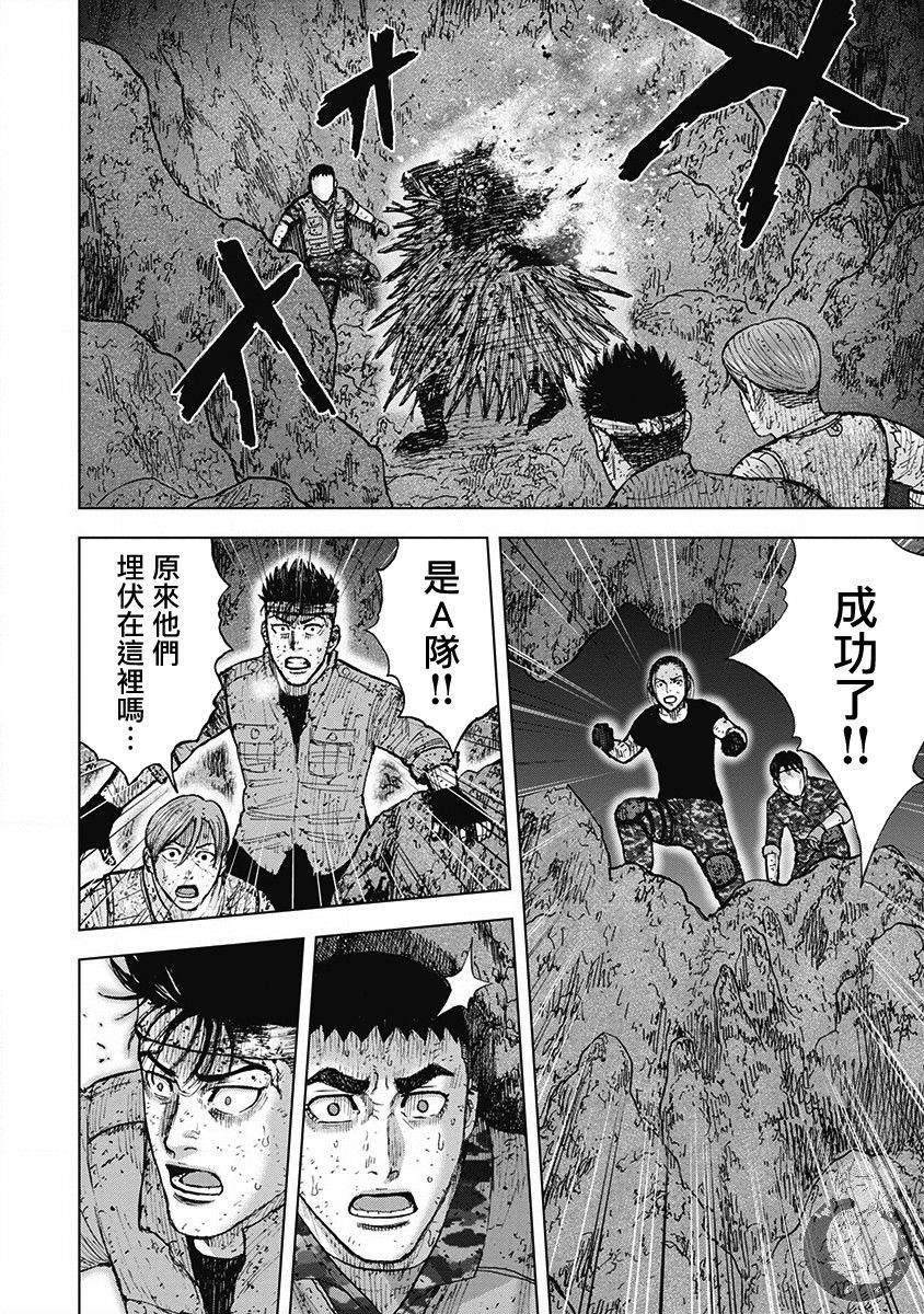 02部第51话1