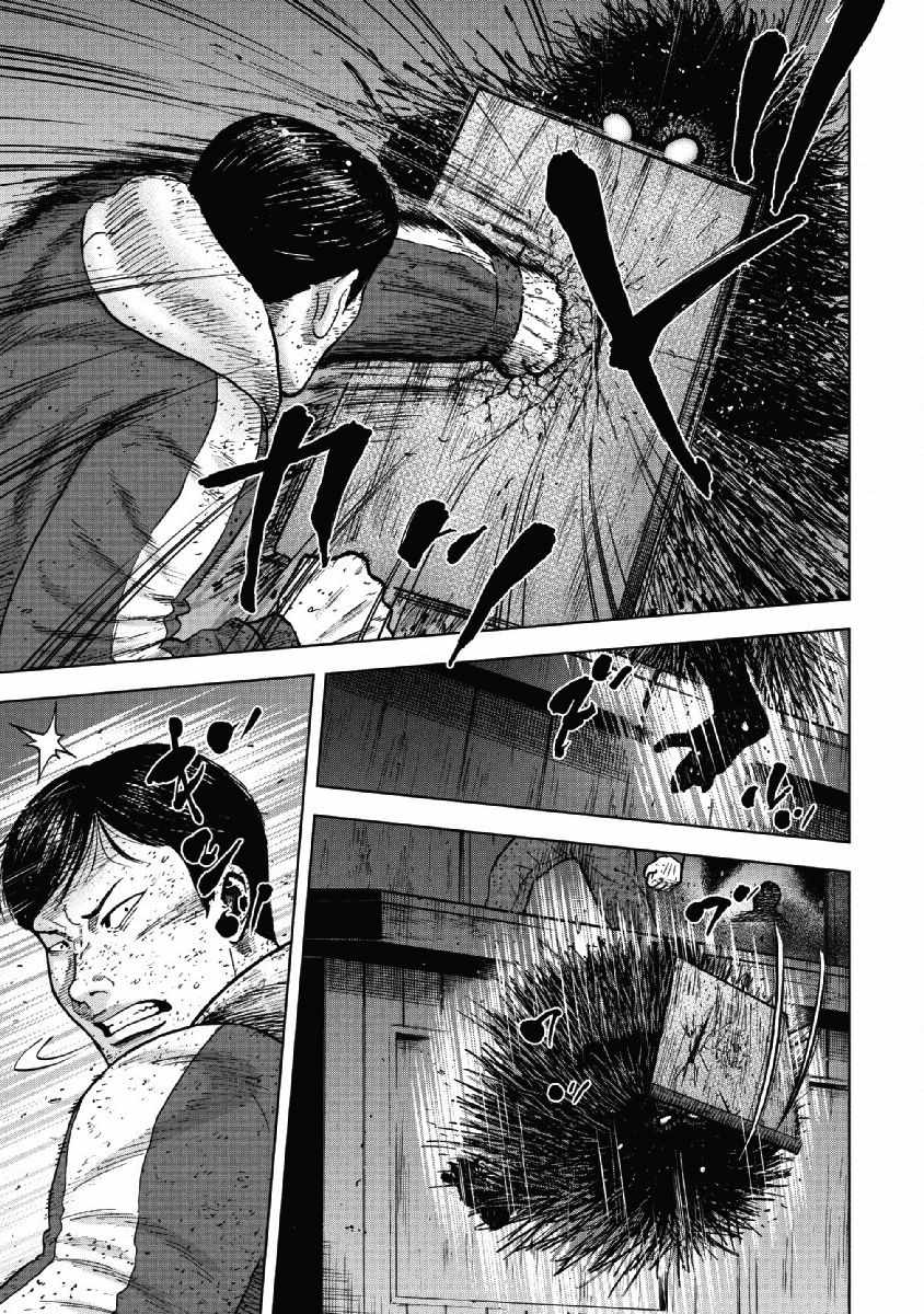 第59话2