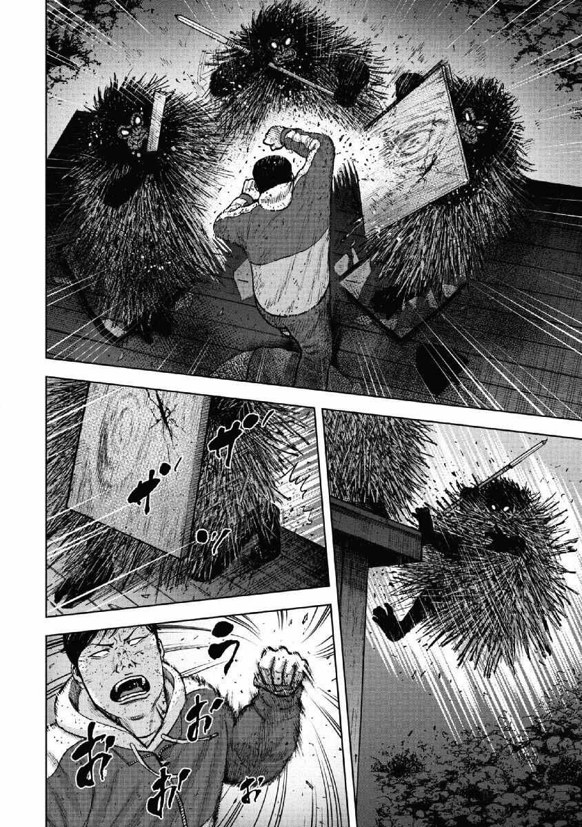 第59话1