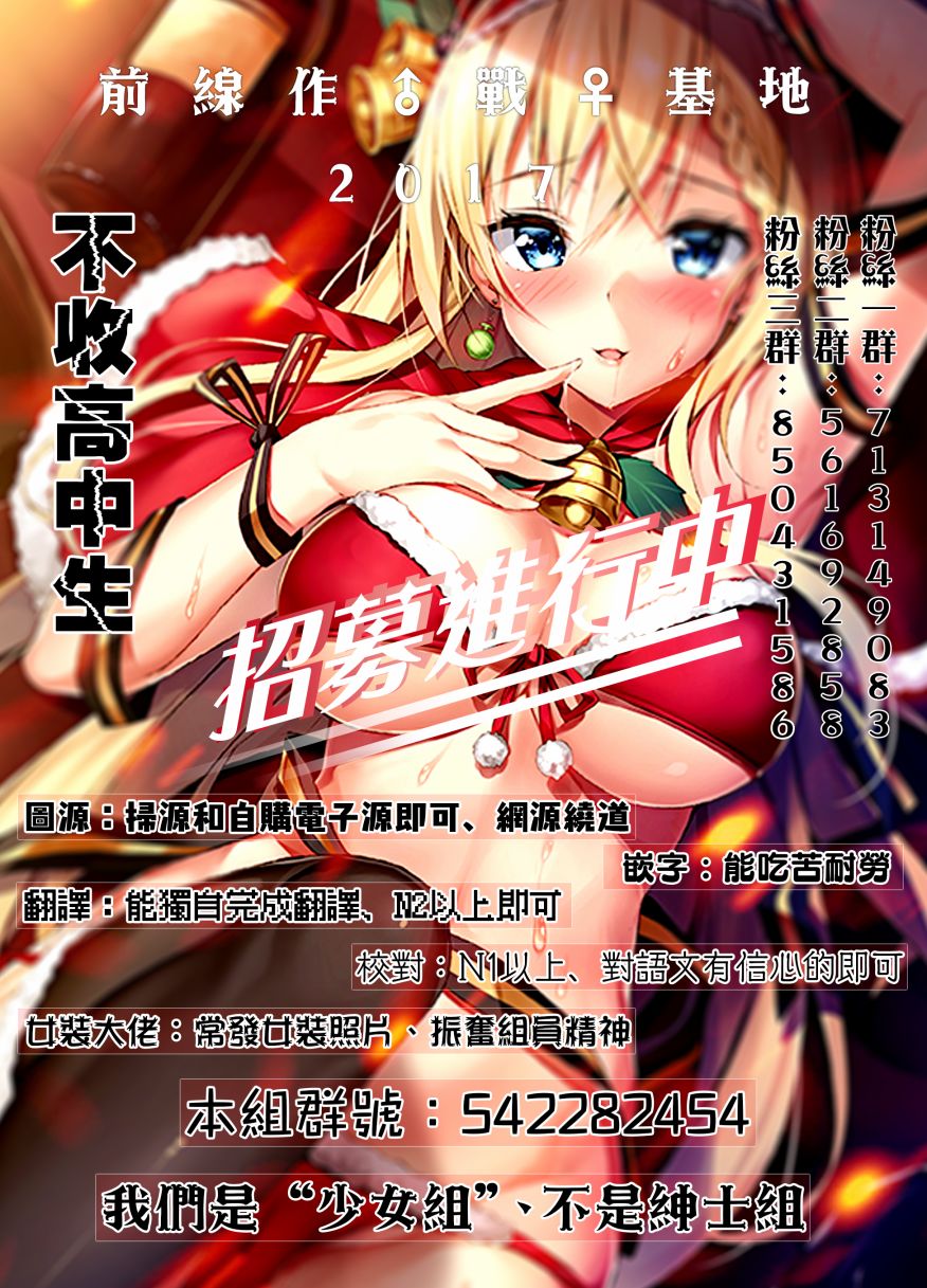 第34话0