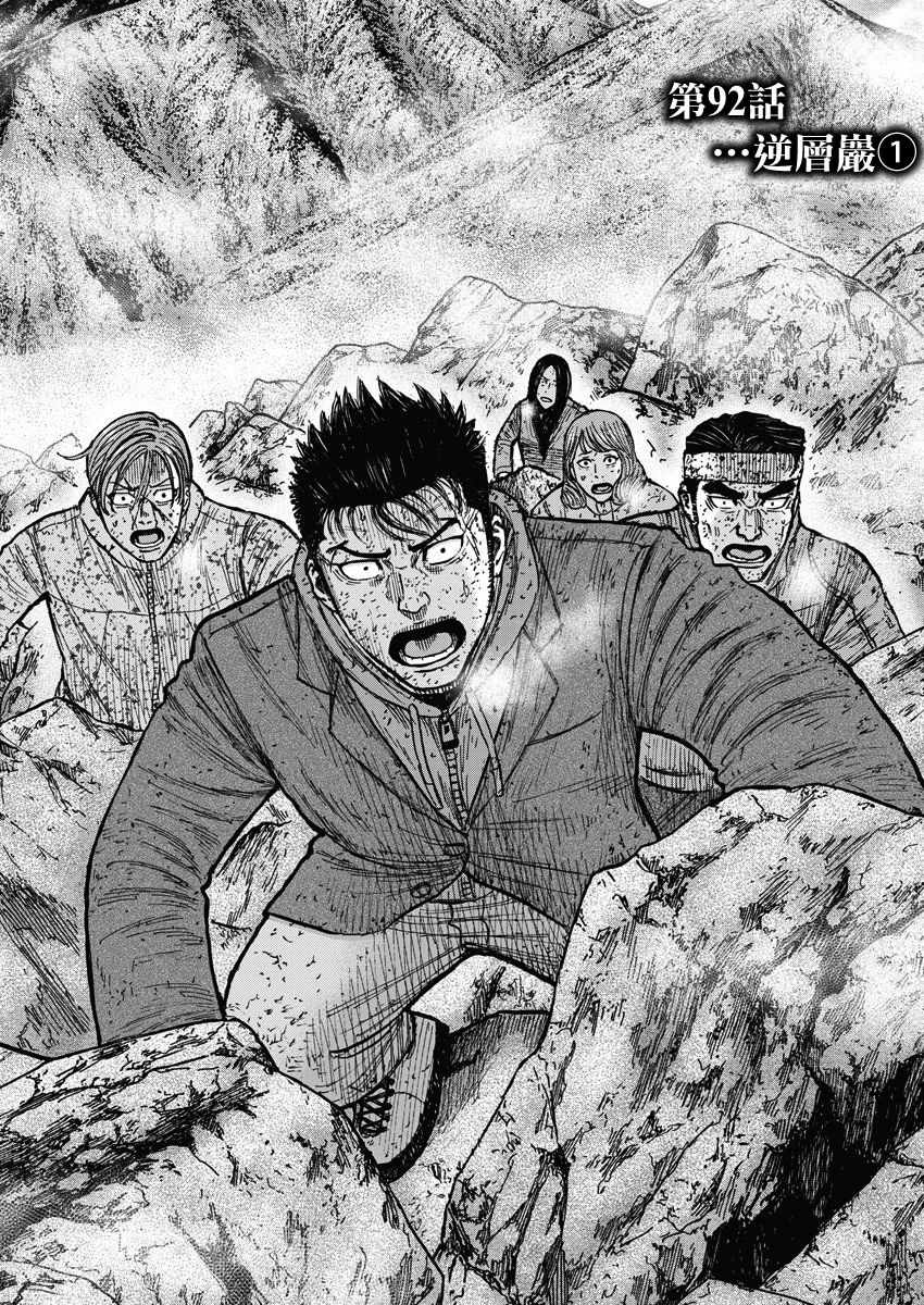第92话0