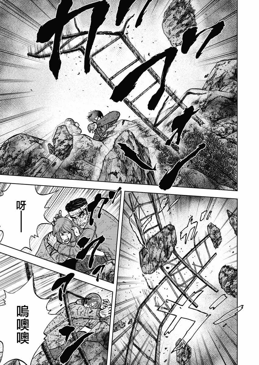 第92话2