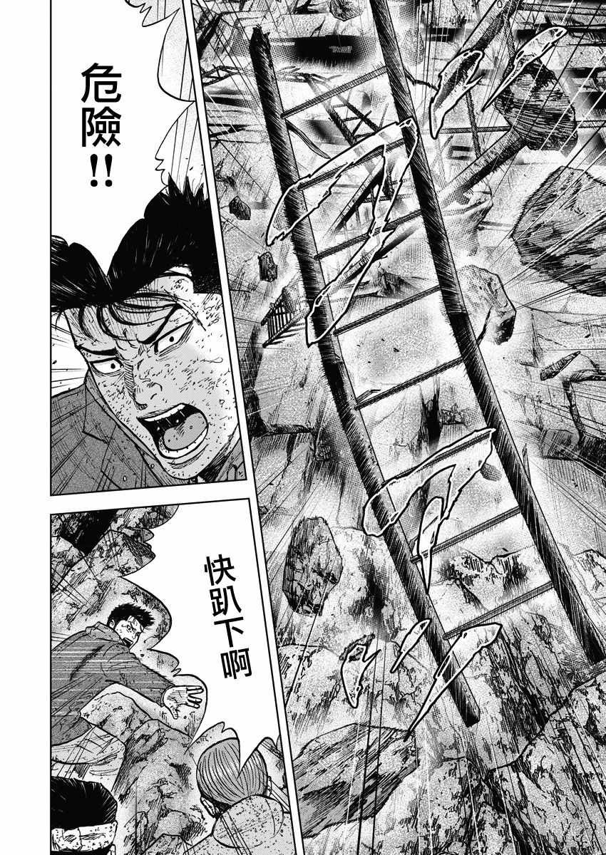 第92话1