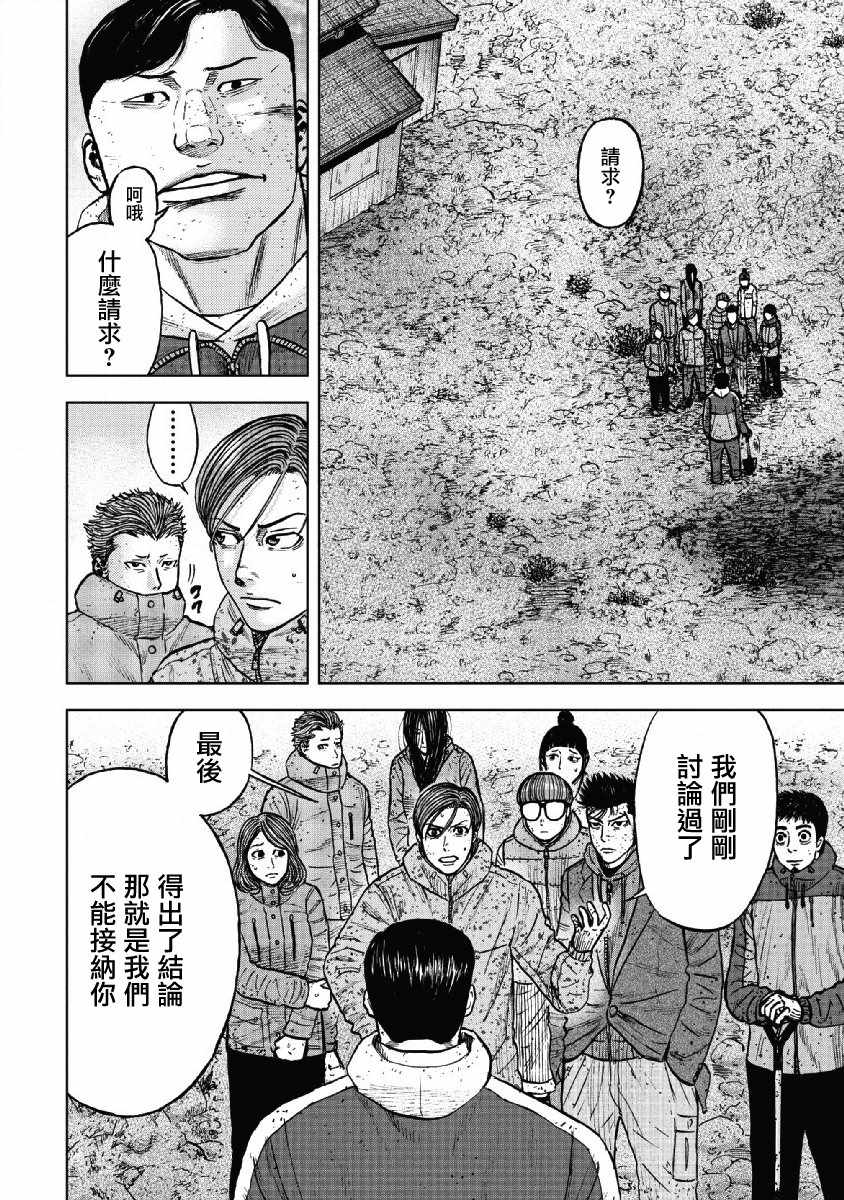 第53话1