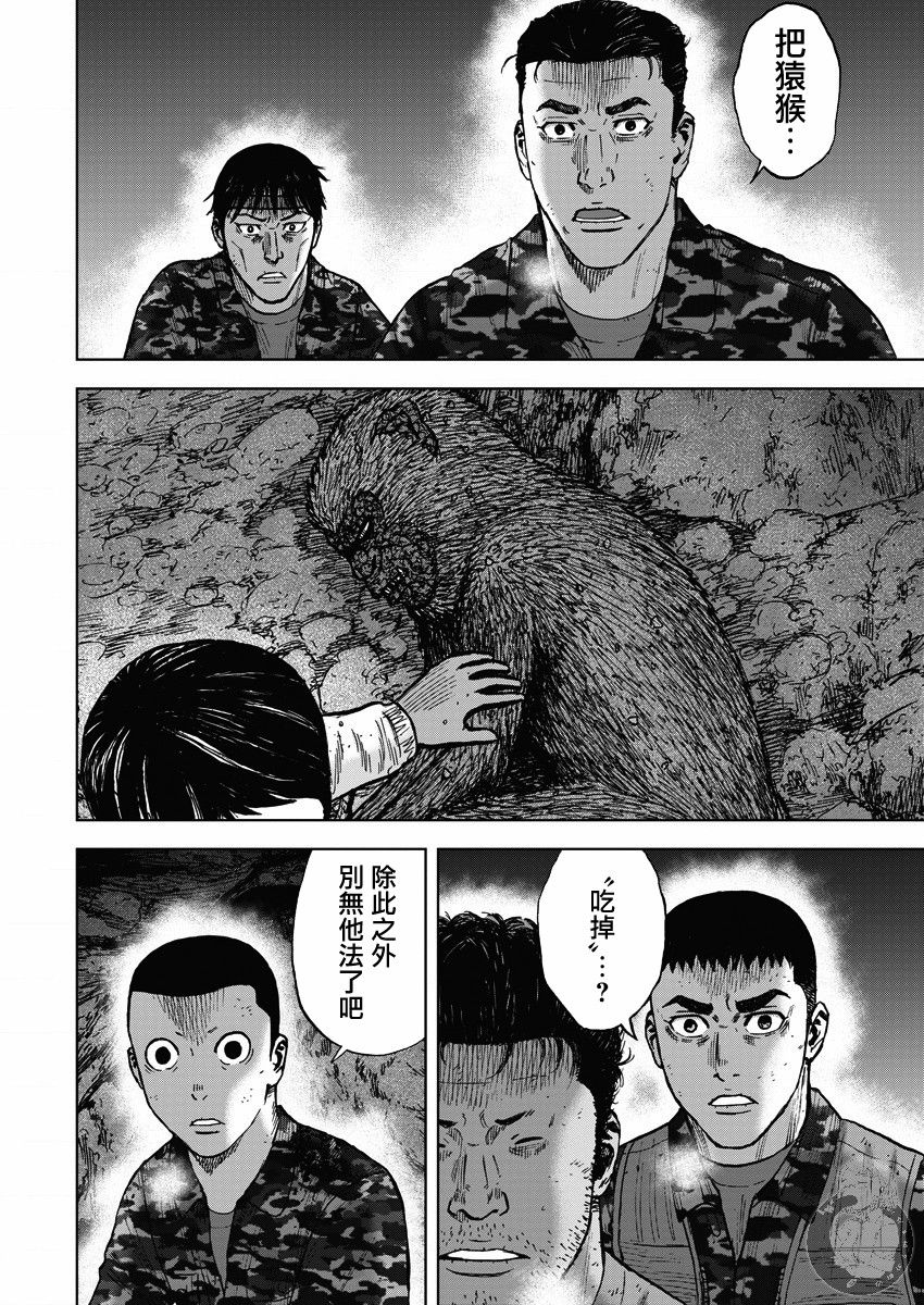 第02部14话话选择1