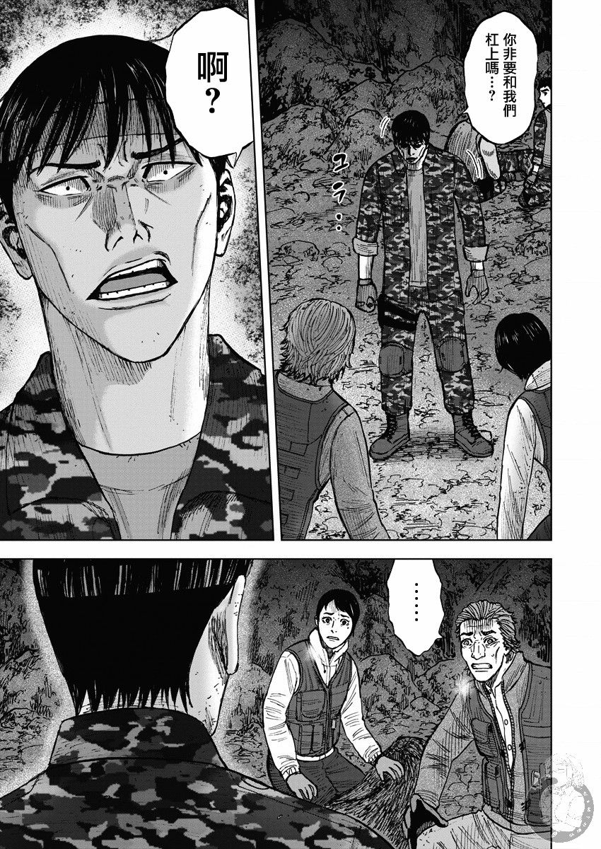 第02部14话话选择4