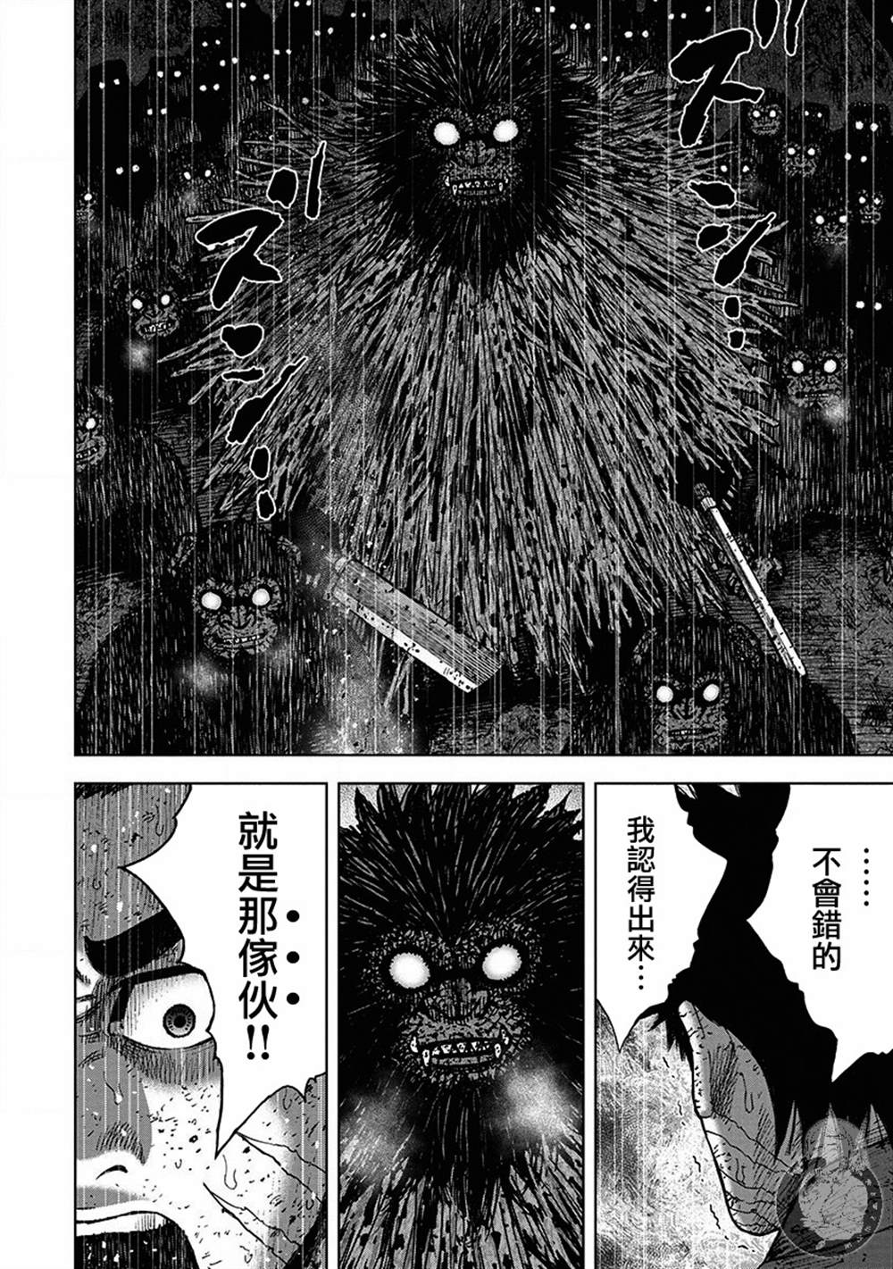 02部第64话2