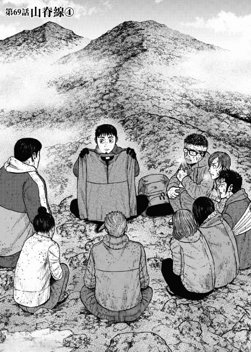 第69话0