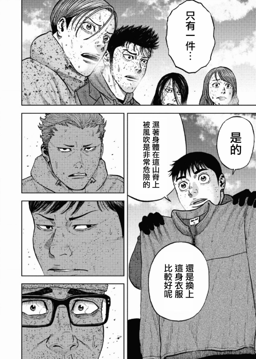 第69话1