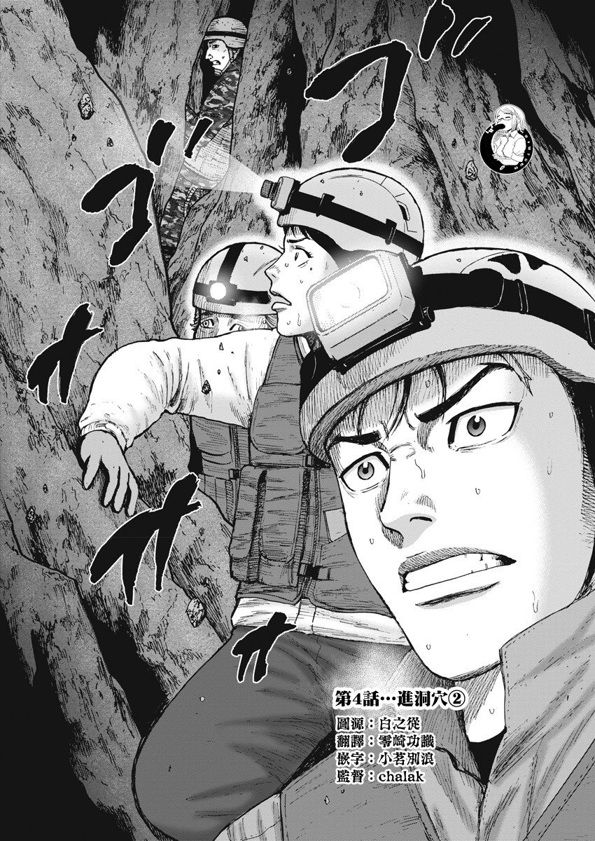 第二部04话0