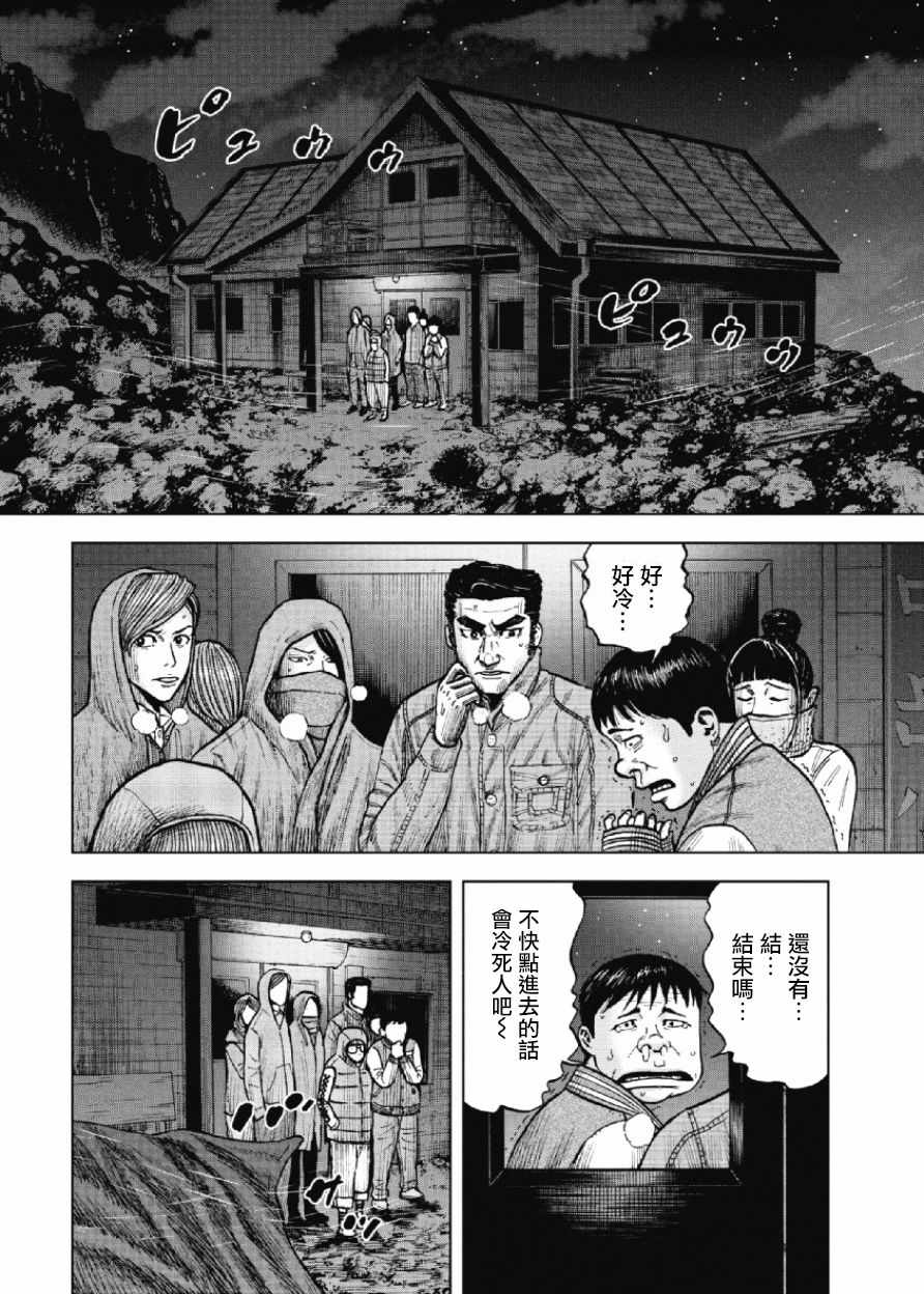 第20话1