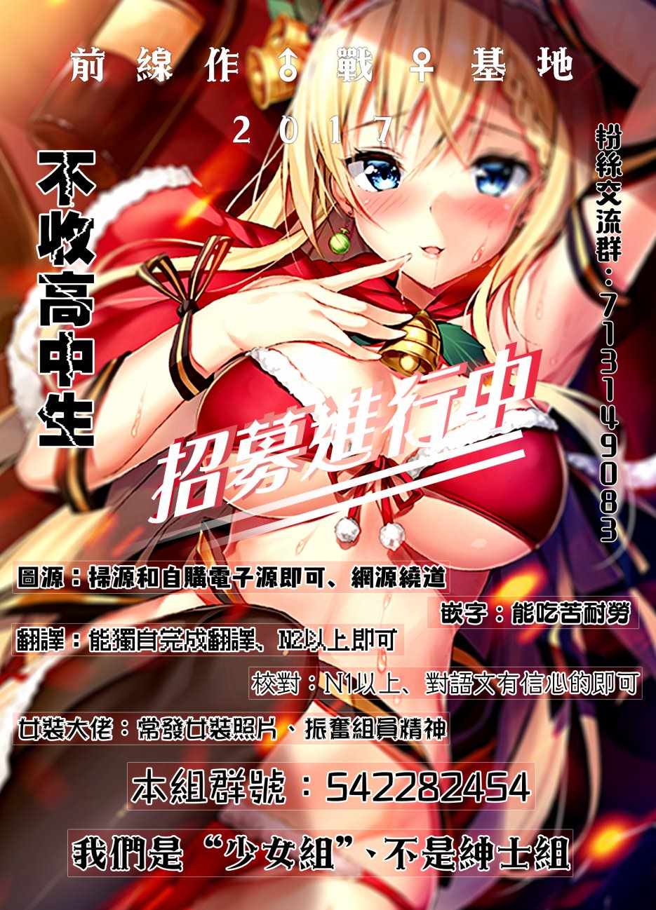 第16话0