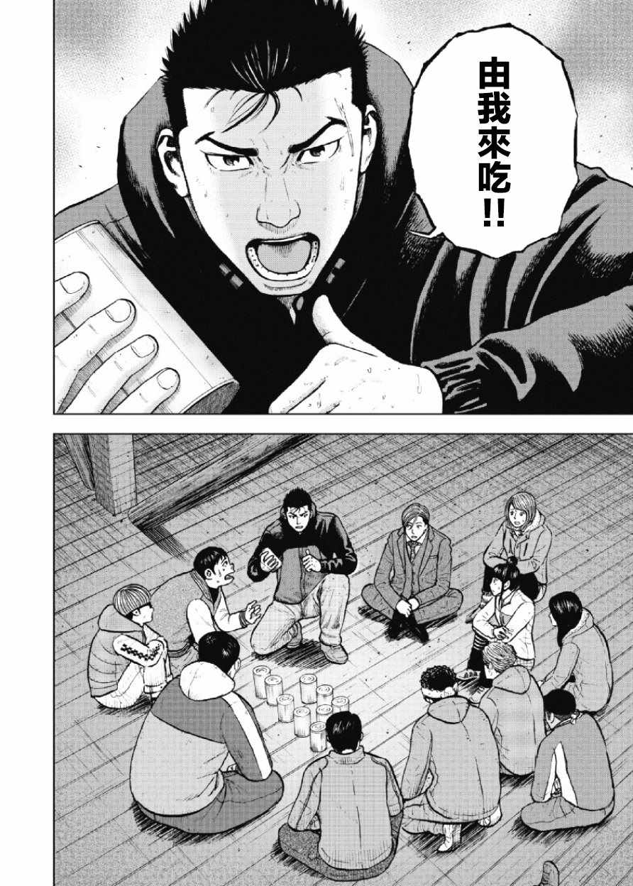 第16话1