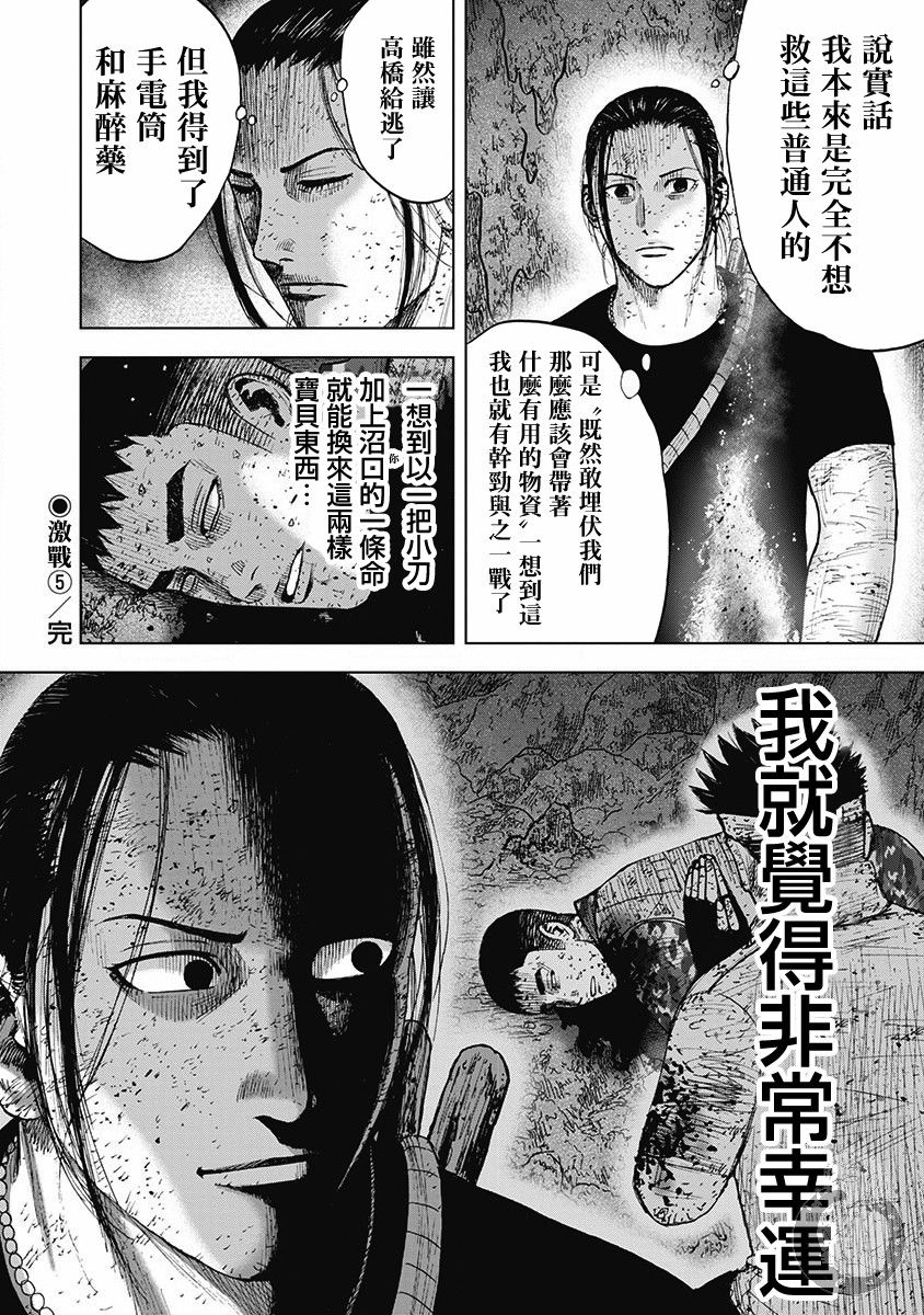 02部第62话0