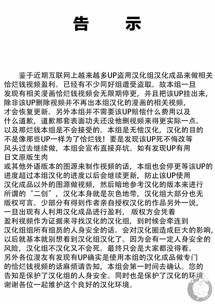 02部29话0
