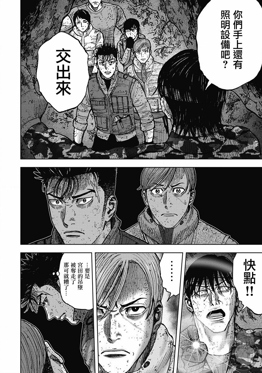 02部29话2