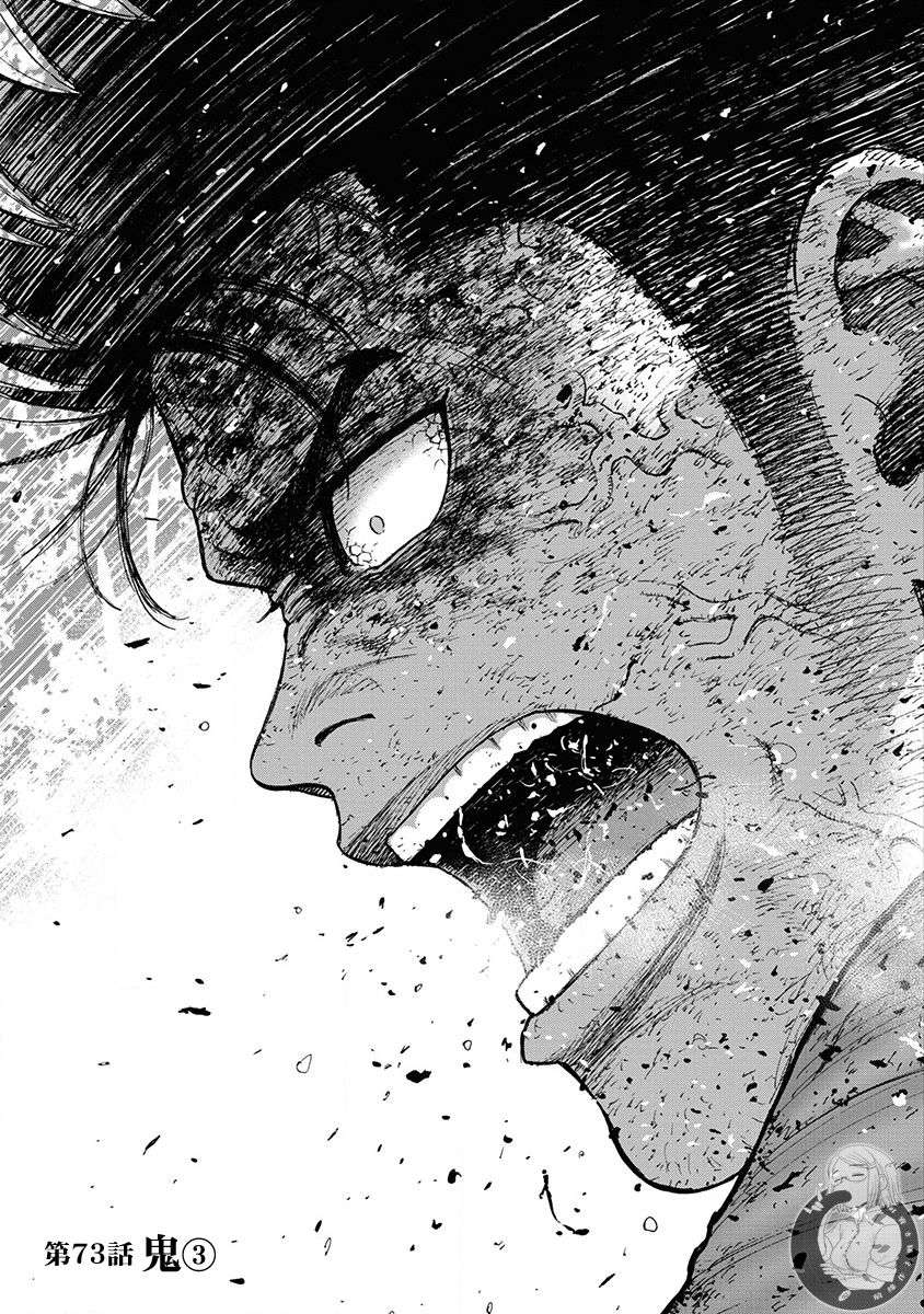 02部第73话1