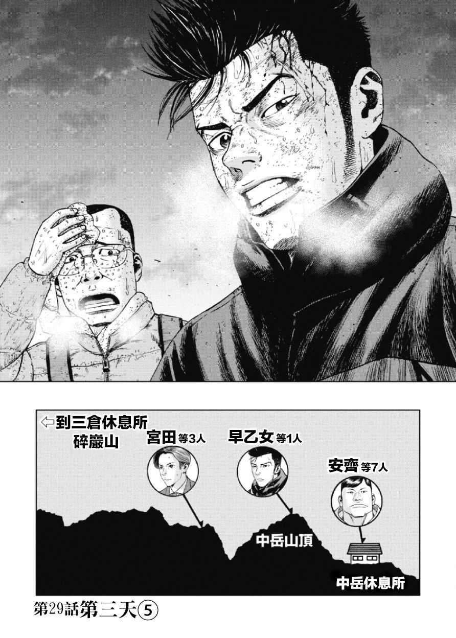第29话0