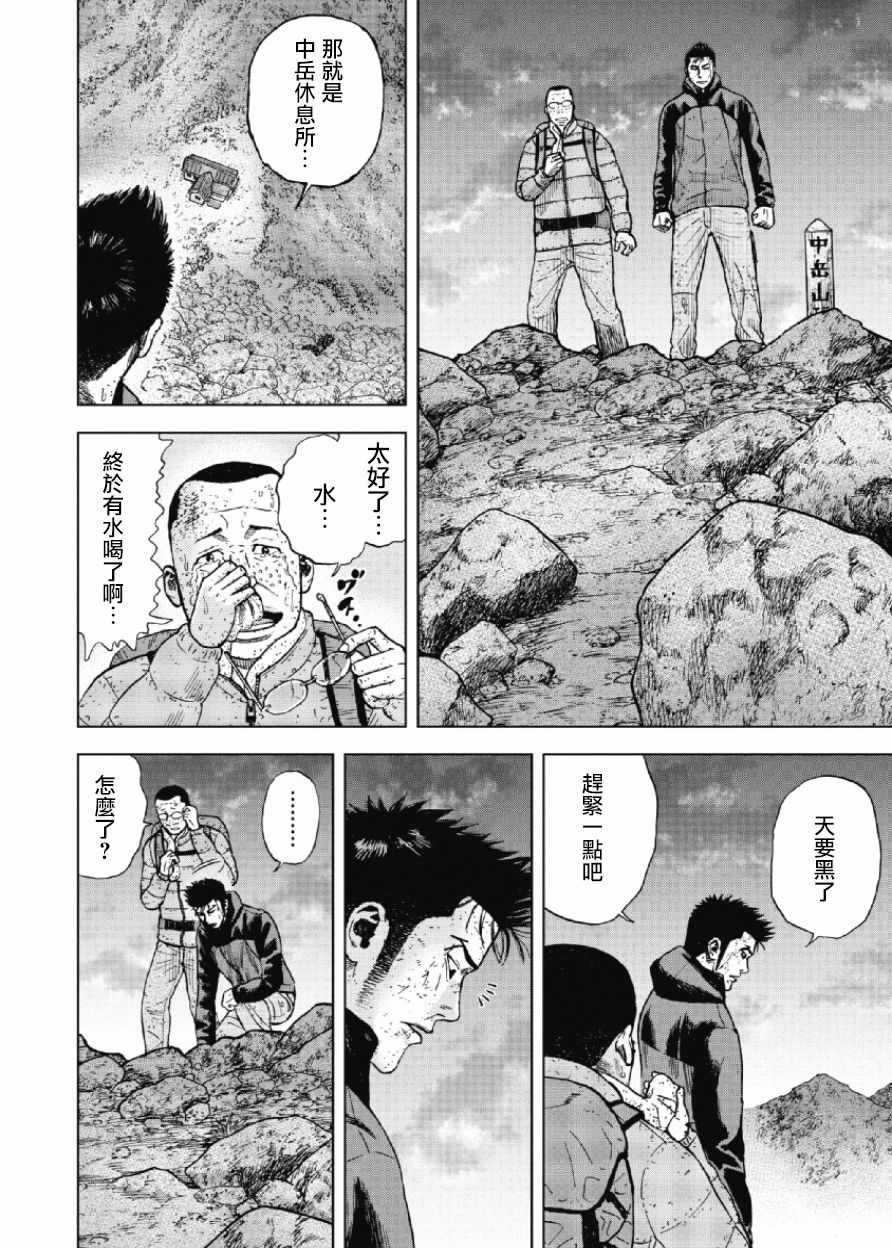 第29话1