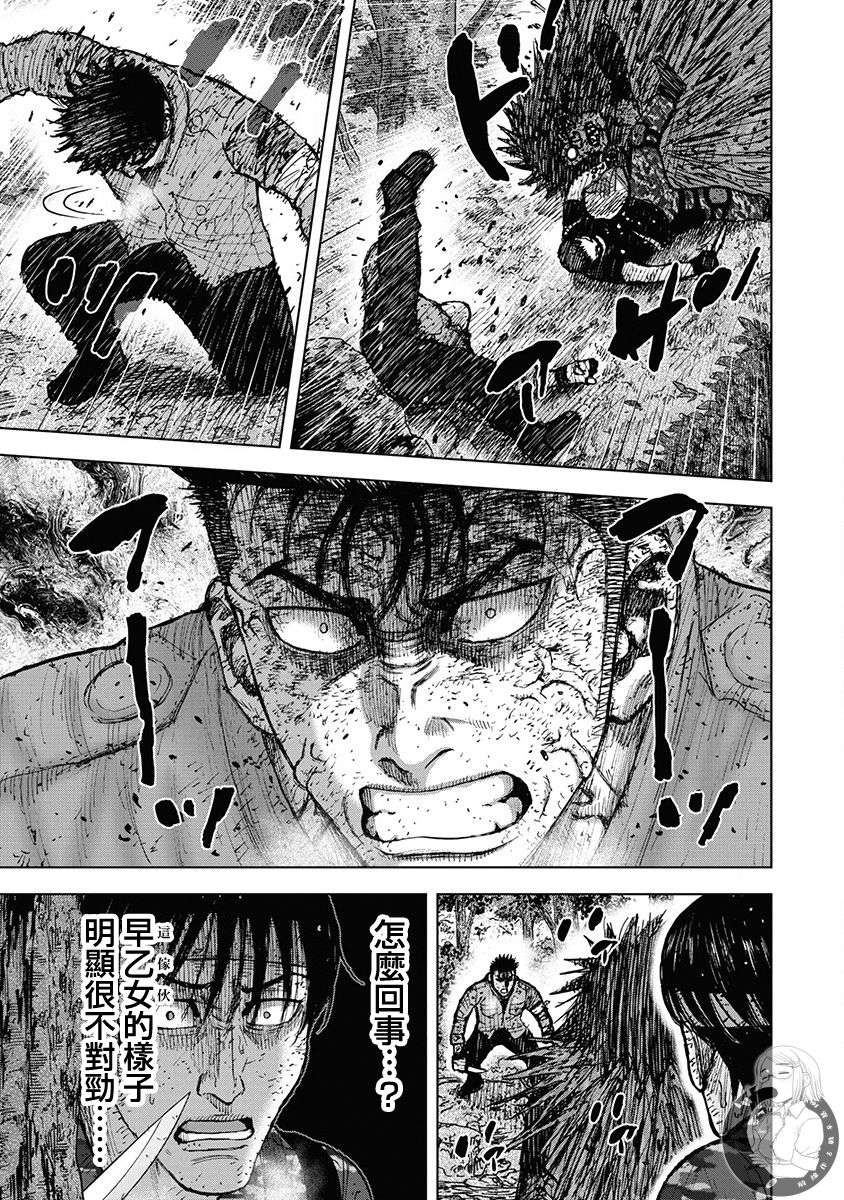 02部第73话3