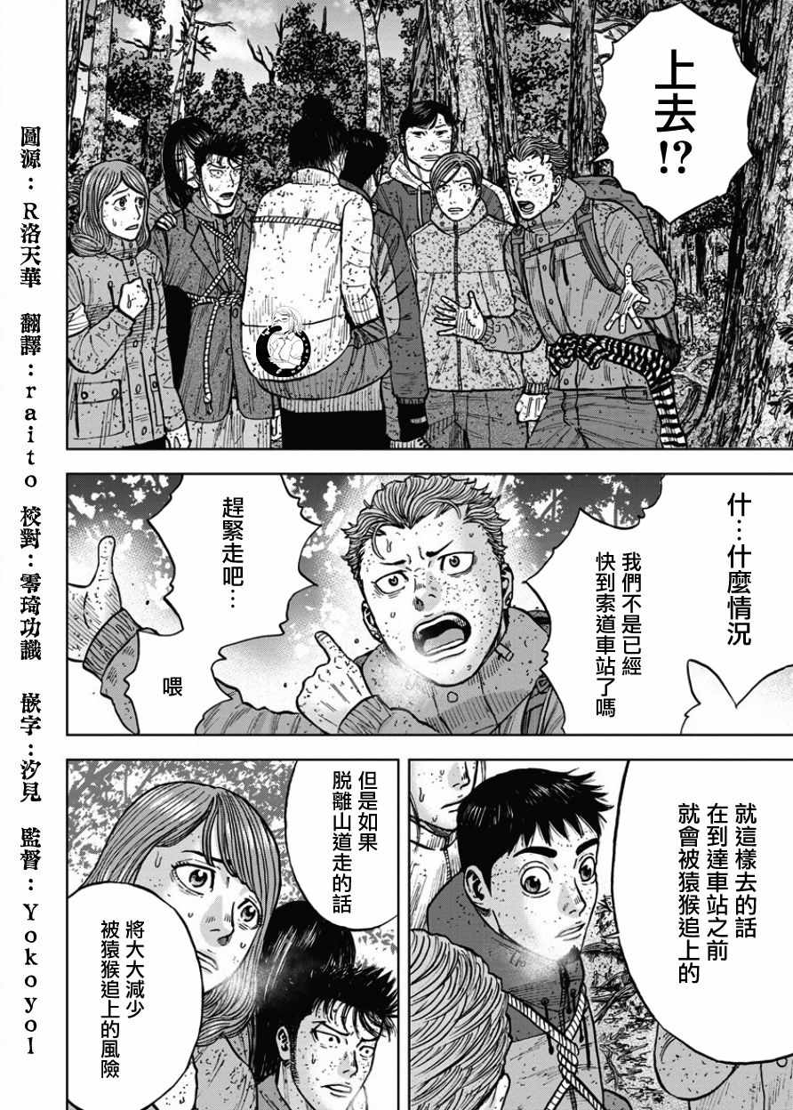 第72话1