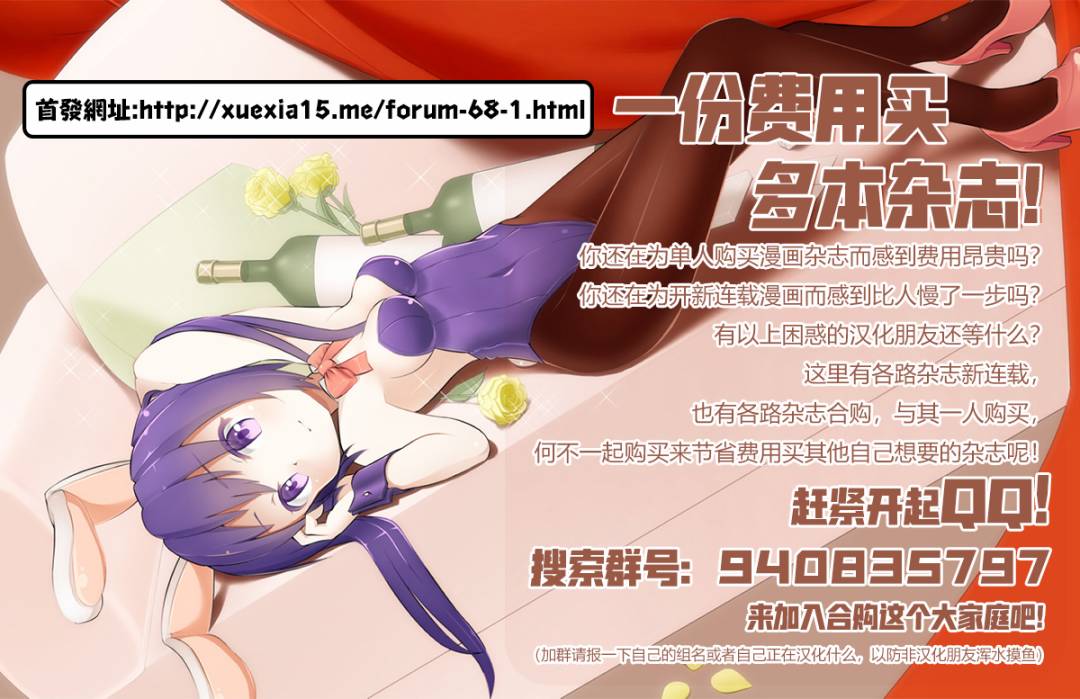 第二部05话2