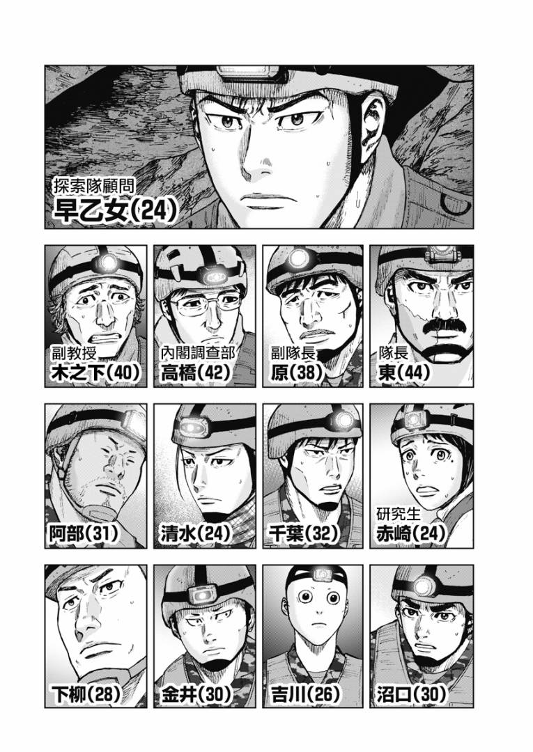 第二部05话1