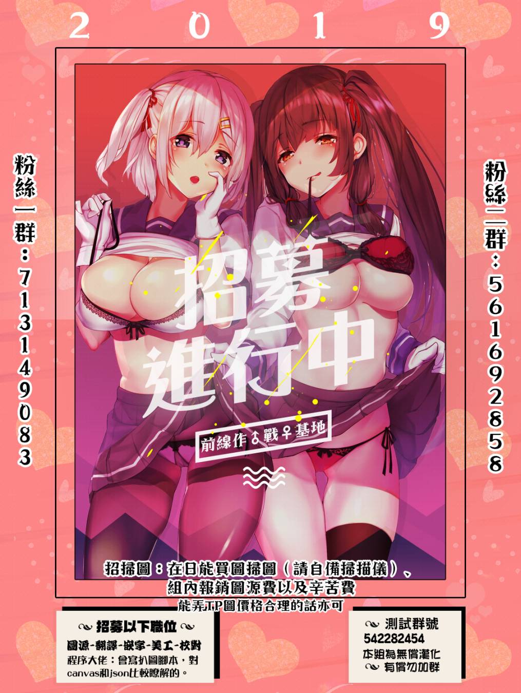 第二部05话1