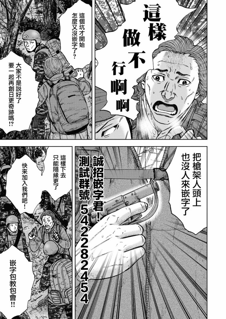 第二部05话0